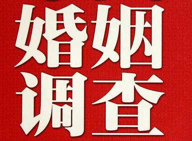 「广宁县福尔摩斯私家侦探」破坏婚礼现场犯法吗？